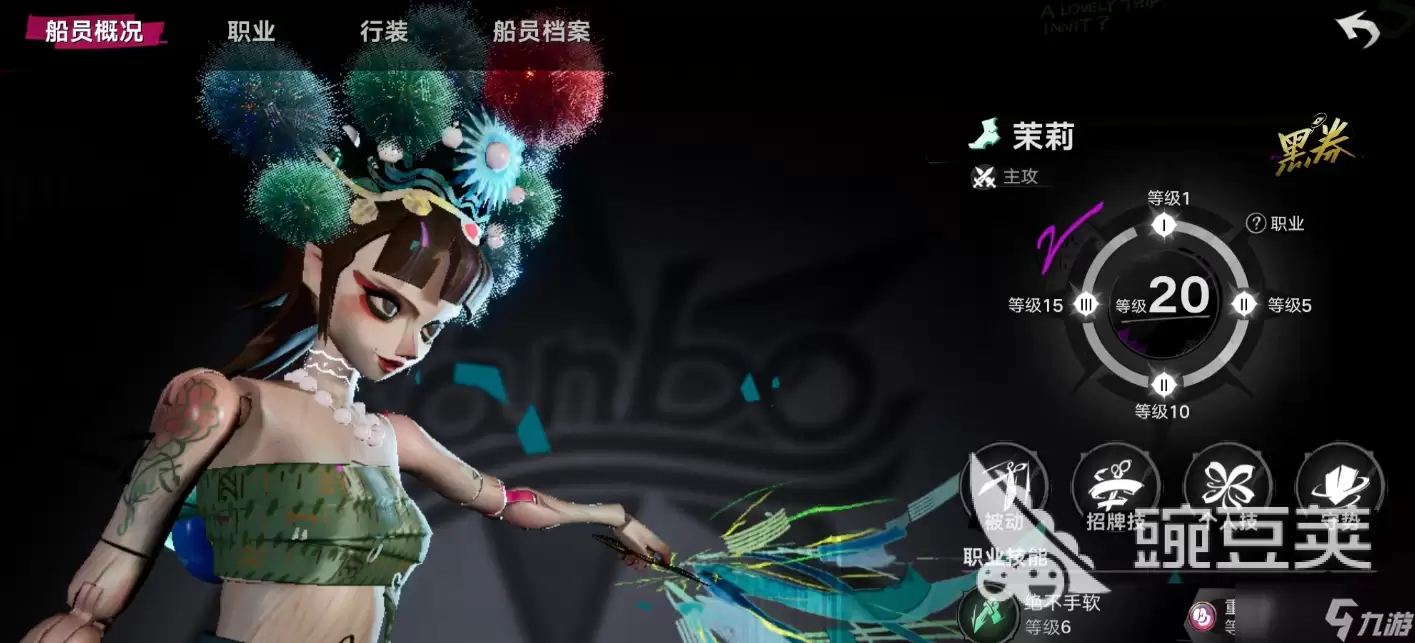 遗忘之海主C升级攻略分享 遗忘之海手游主C怎么升级