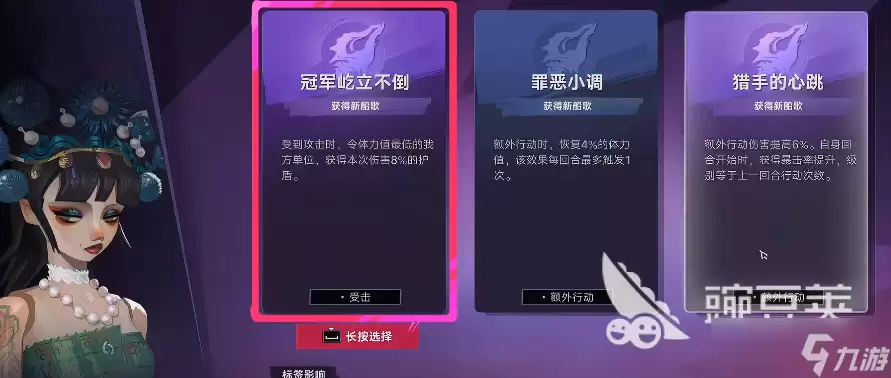 遗忘之海主C升级攻略分享 遗忘之海手游主C怎么升级