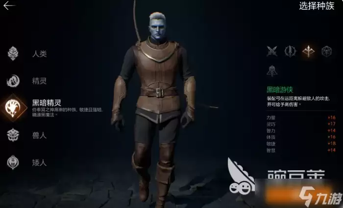 天堂2盟约职业怎么选 天堂2盟约手游职业介绍