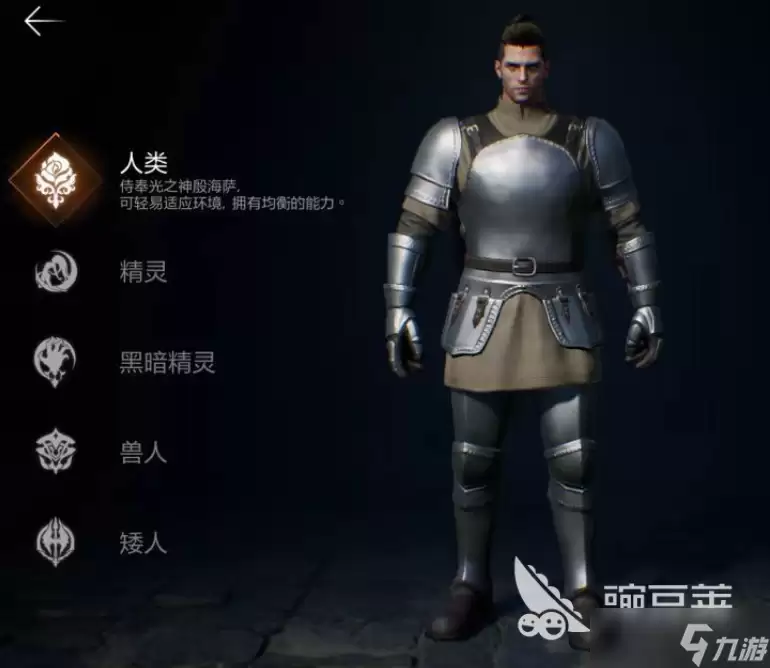天堂2盟约团战配置推荐 天堂2盟约团战怎么搭配好