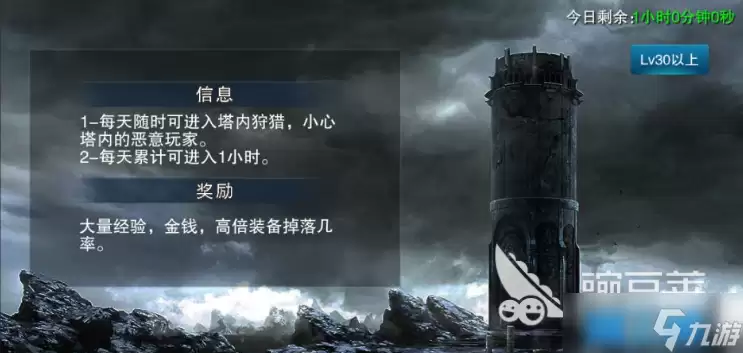 天堂2盟约克塔三层怎么打 天堂2盟约手游克塔三层打法介绍