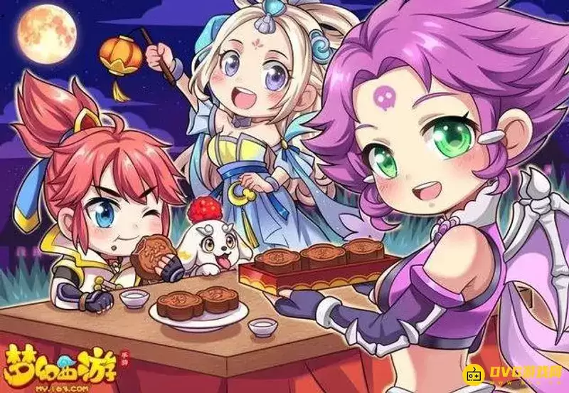 《梦幻西游》转种族回转费用