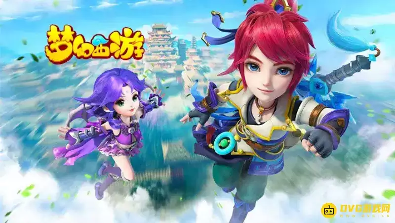 《梦幻西游》角色选择