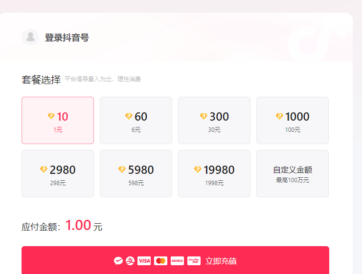 img_6a44aed625f5131.png