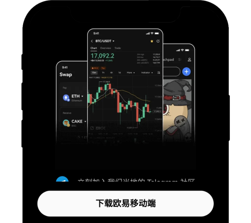安卓(Android)手机端保姆级下载教程