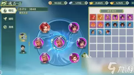 热血江湖归来魂石系统介绍 热血江湖归来魂石系统是什么