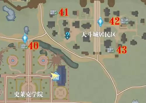 斗罗大陆猎魂世界天斗城隐藏宝箱分布图7