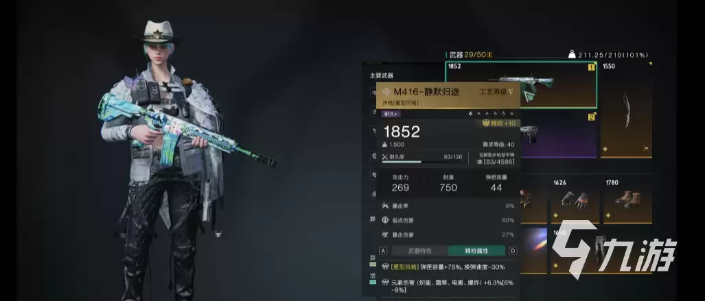 七日世界T0枪械推荐 七日世界强力武器有哪些