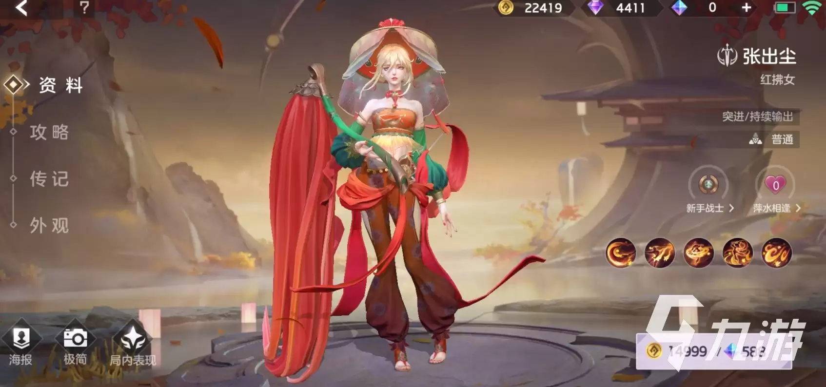 曙光英雄最强出装推荐 曙光英雄争锋路战士出装方案