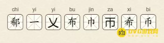 1782874054706914.png