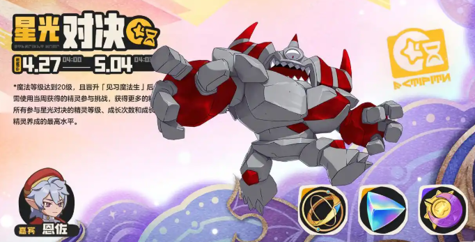 img_6a4504d6eef4d31.png