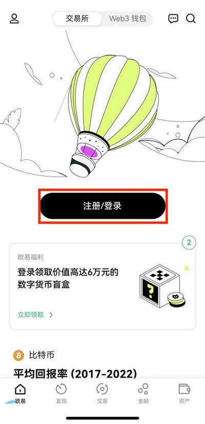 欧易交易所买卖币操作指南-欧易交易所买卖币新手教程2026
