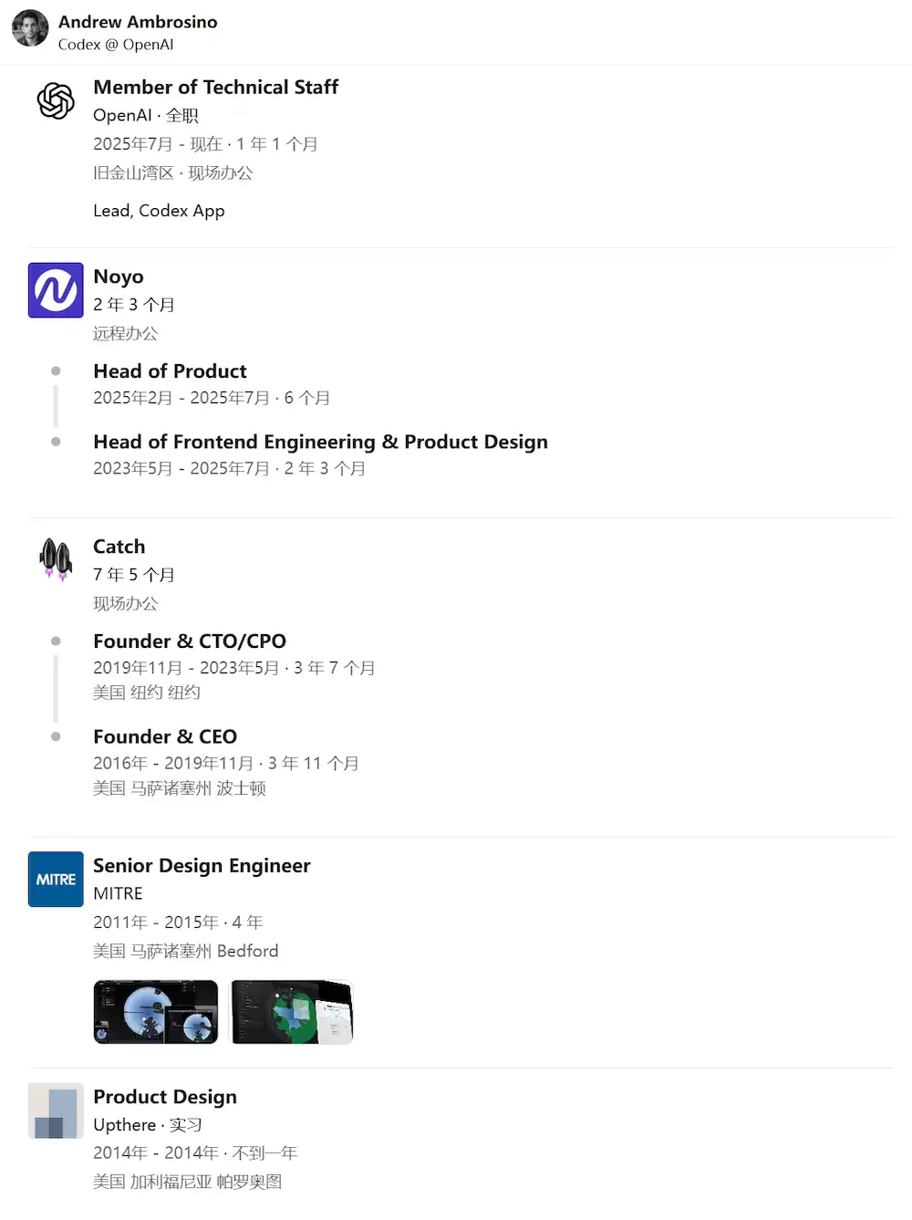 Codex技术大佬亲自揭秘:做AI产品最后拼的竟然是“品味”?