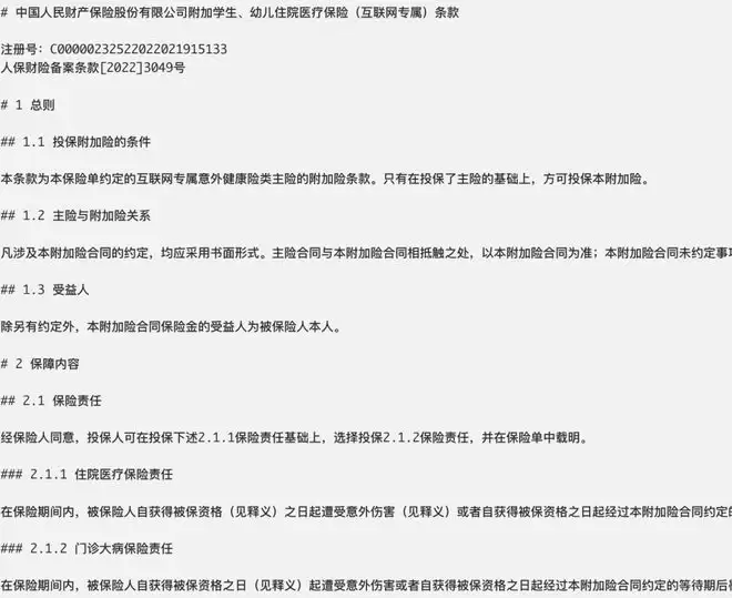img_6a45b4423826135.webp