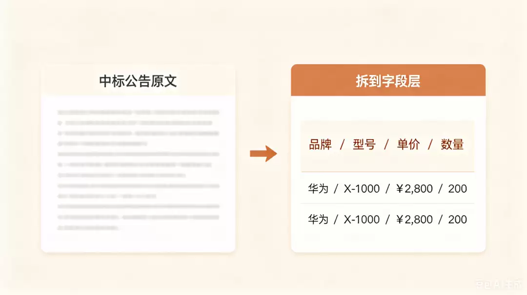 img_6a45b621ae75b33.webp
