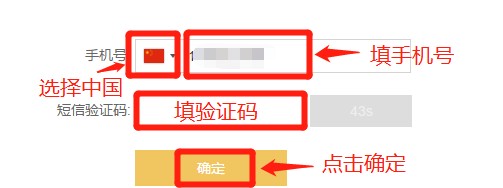 怎么下载币安