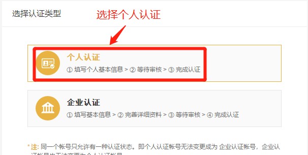 怎么下载币安