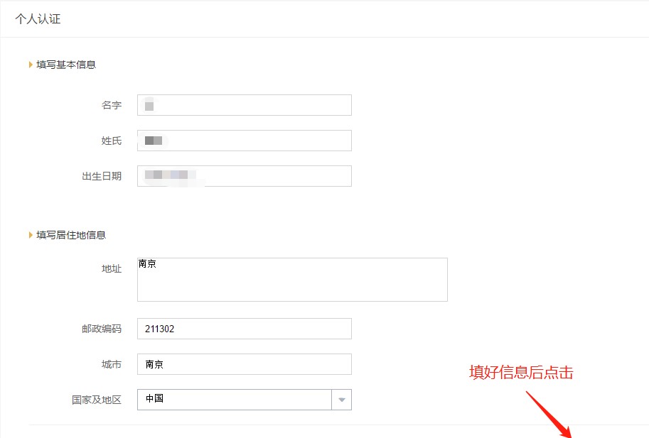 怎么下载币安
