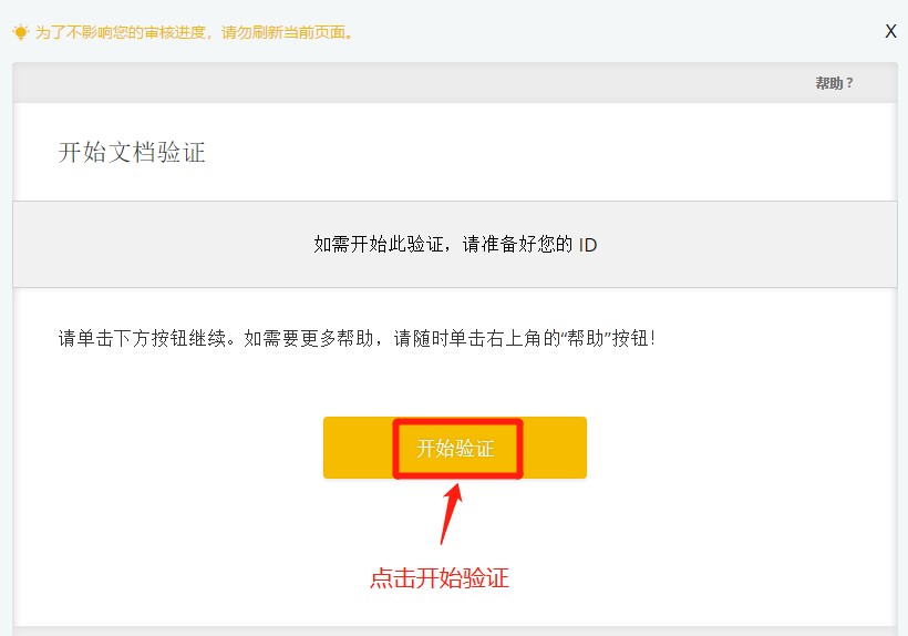 怎么下载币安