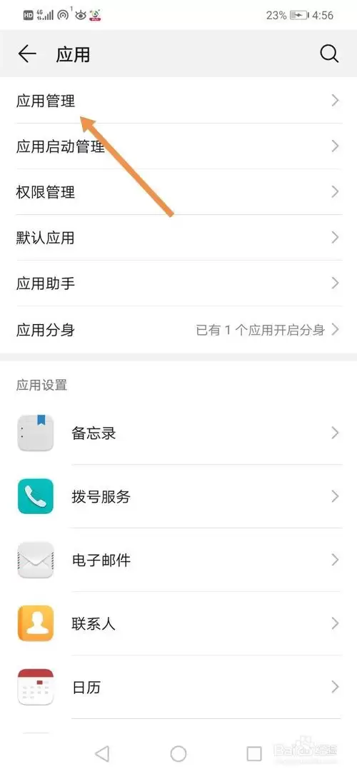 img_6a45ea78c42e132.webp