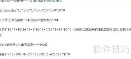 img_6a45f137de26632.webp