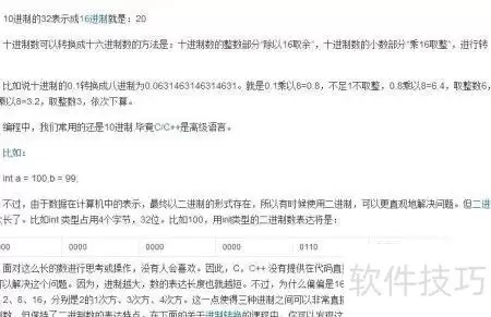 img_6a45f137de26733.webp