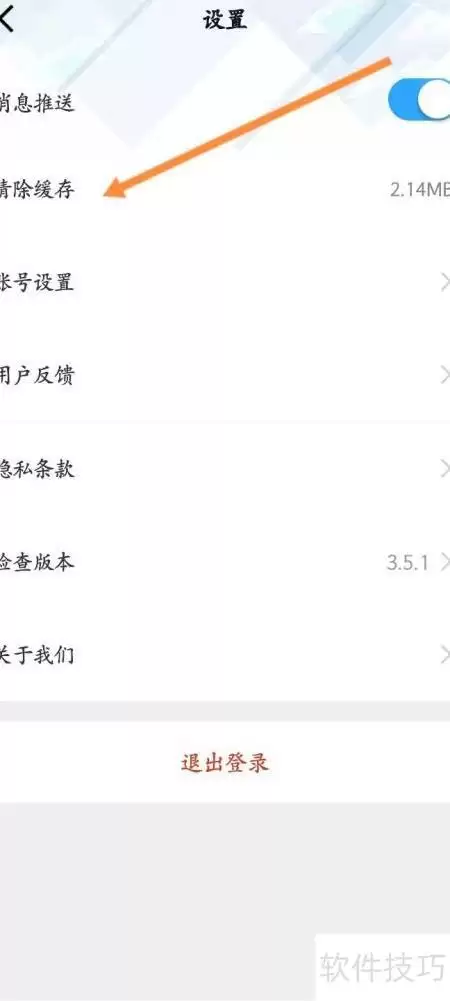 img_6a45f39ee767731.webp
