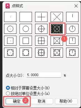 AutoCad 2020官方最新版