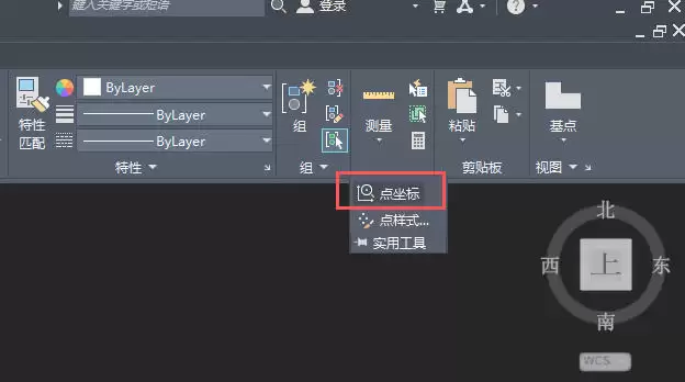 AutoCad 2020官方最新版