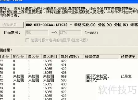 img_6a45fc35a11cd35.webp