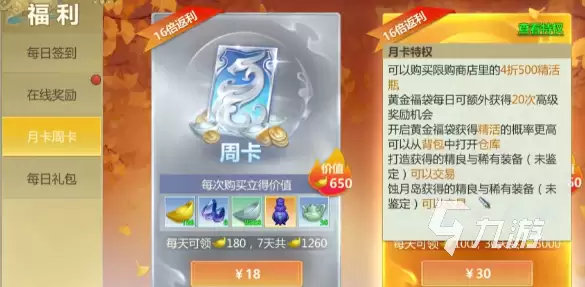 剑侠世界起源开区时间表 剑侠世界起源有几个服务器
