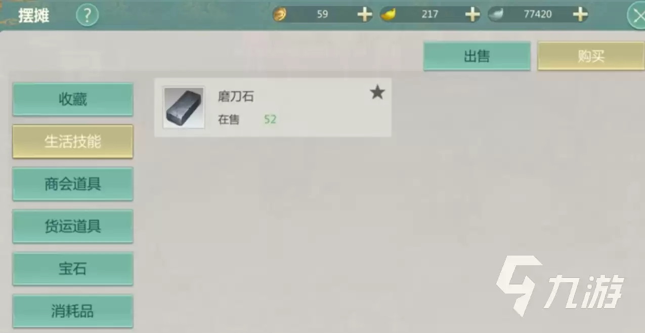 剑侠世界起源开区时间表 剑侠世界起源有几个服务器