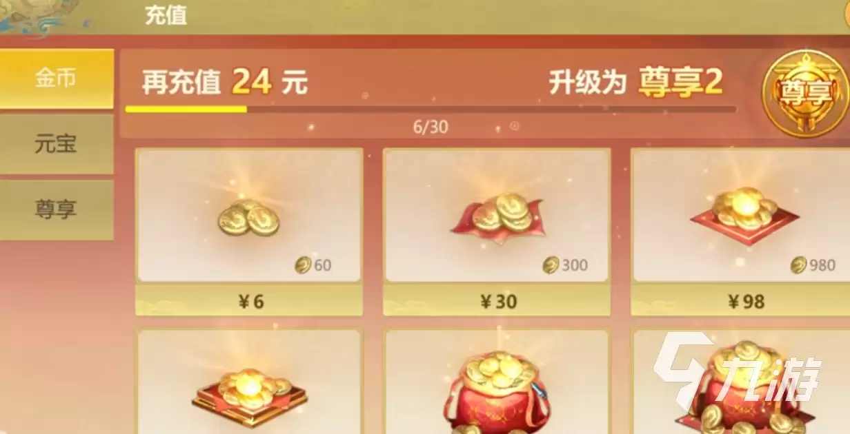 剑侠世界起源开区时间表 剑侠世界起源有几个服务器