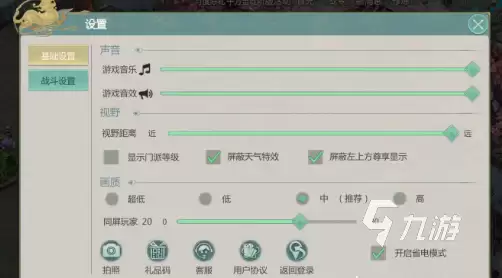 剑侠世界起源cdk礼包有哪些 剑侠世界起源cdk分享