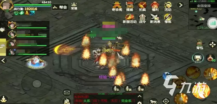 剑侠世界起源互通吗 剑侠世界起源互通解析
