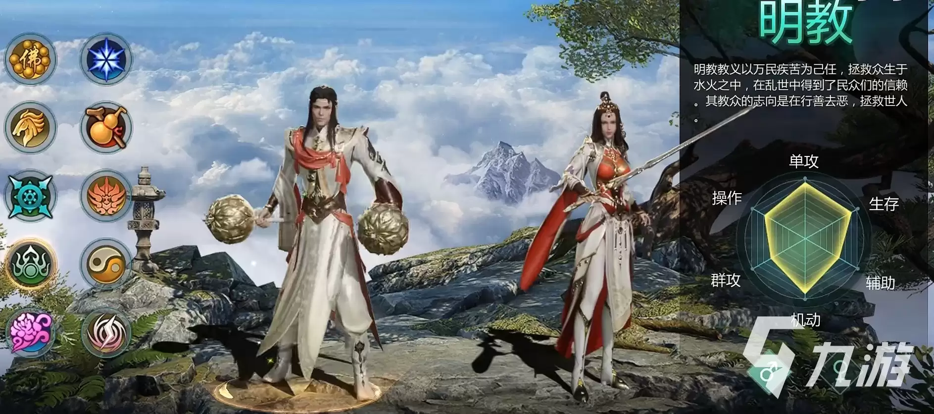 剑侠世界起源什么职业最强 剑侠世界起源新手职业推荐攻略