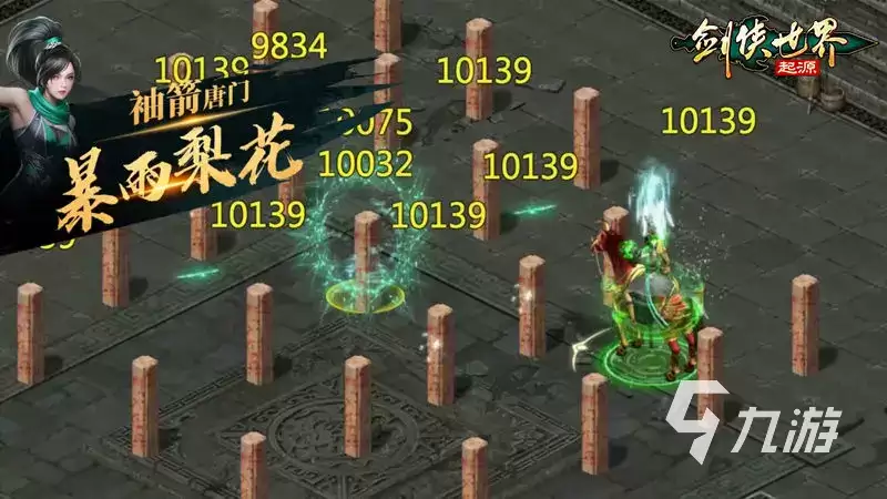 剑侠世界起源门派推荐 剑侠世界起源门派选择攻略