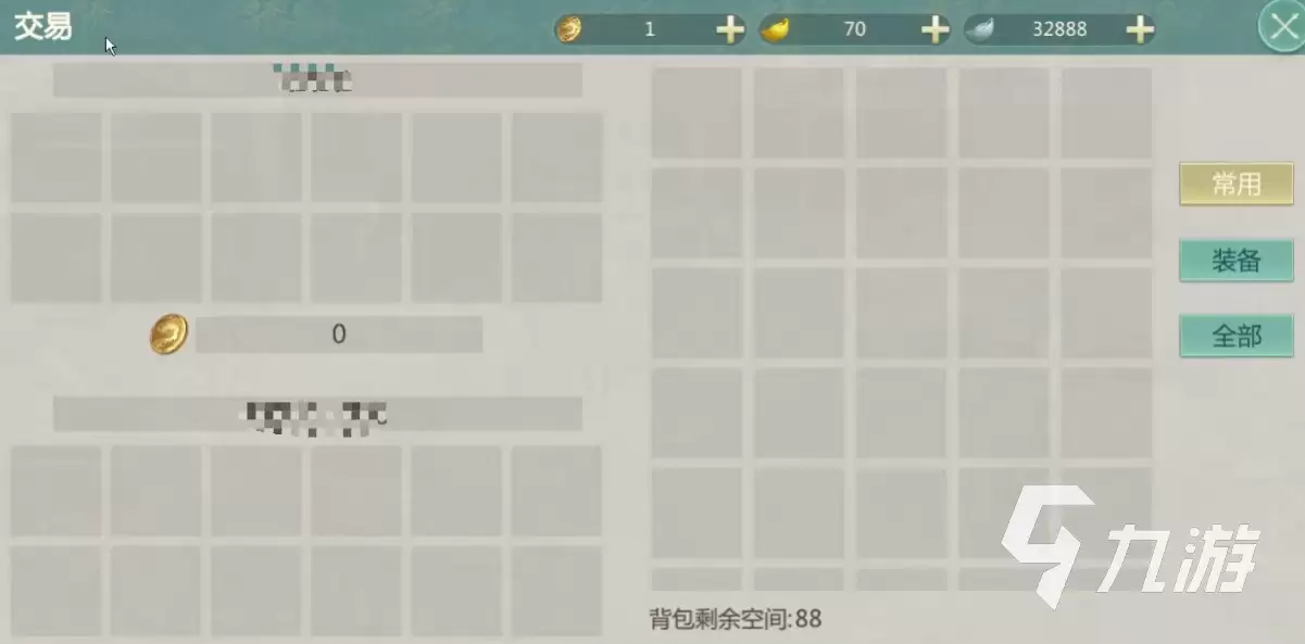 剑侠世界起源收费吗 剑侠世界起源是免费游戏吗​