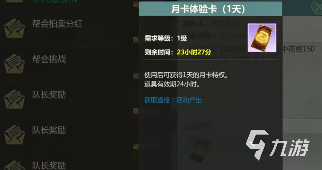 剑侠世界起源收费吗 剑侠世界起源是免费游戏吗​