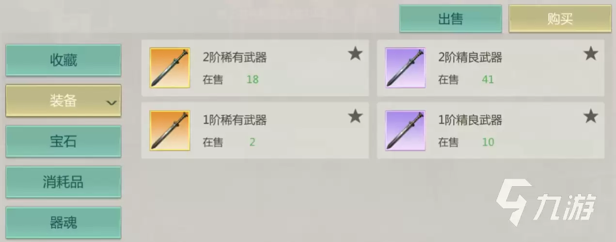 剑侠世界起源收费吗 剑侠世界起源是免费游戏吗​