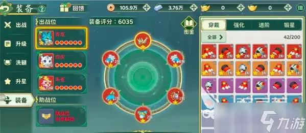 热血江湖归来戌狗怎么获取 热血江湖归来戌狗信息大全