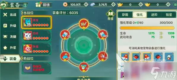 热血江湖归来戌狗怎么获取 热血江湖归来戌狗信息大全