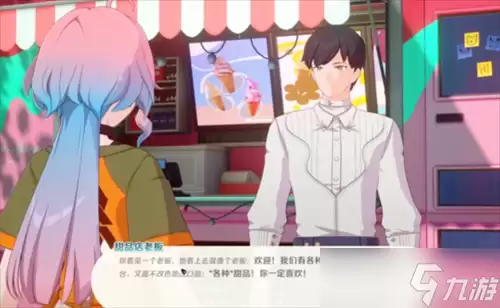 崩坏因缘精灵小镇幸福度是什么 崩坏因缘精灵小镇幸福度介绍