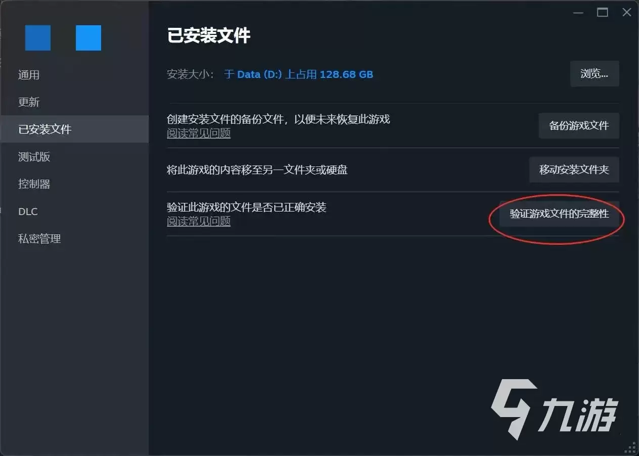 逆战游戏闪退原因及解决方法大全