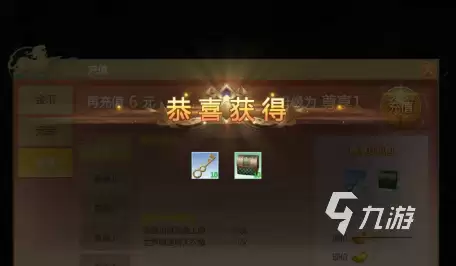 剑侠世界起源vip内容是什么 剑侠世界起源vip内容分享