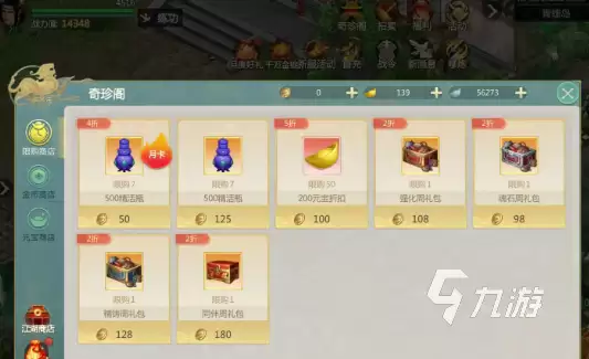 剑侠世界起源精活是什么 剑侠世界起源精活获取分享