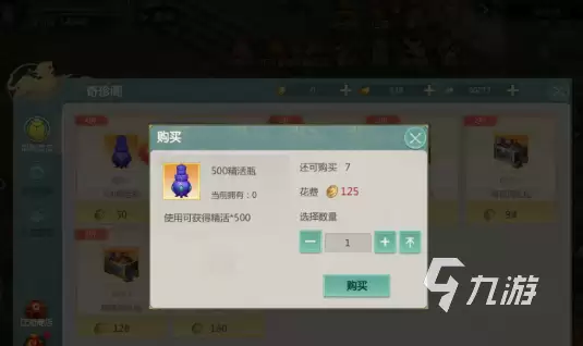 剑侠世界起源精活是什么 剑侠世界起源精活获取分享