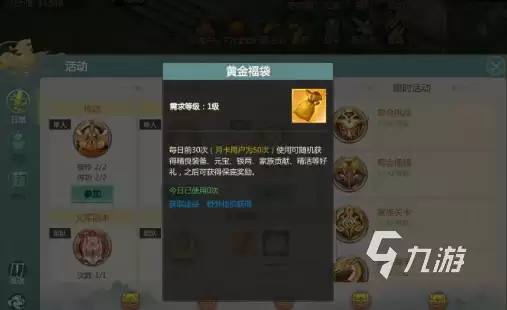 剑侠世界起源精活是什么 剑侠世界起源精活获取分享
