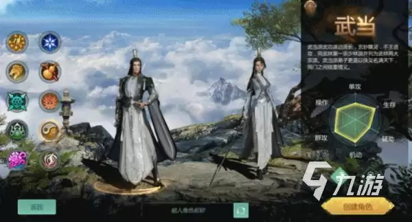 剑侠世界起源武当玩法介绍 剑侠世界起源武当怎么玩