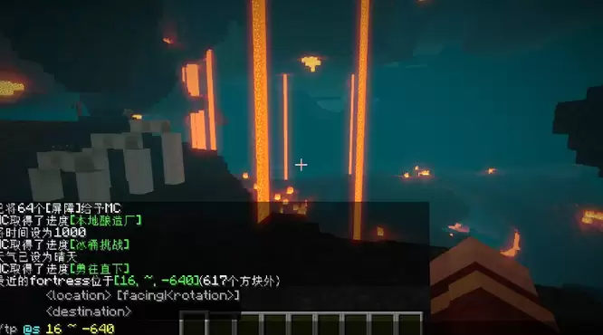 我的世界地狱堡垒的坐标指令是什么